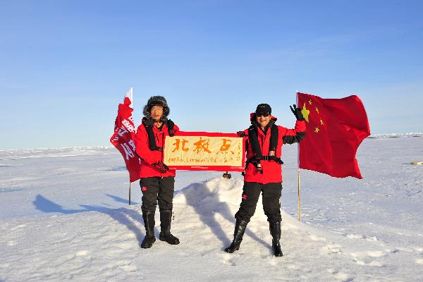 Chinese scientific expedition team arrives at North Pole