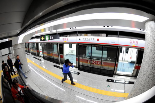 Subway line set to open in Northeast China