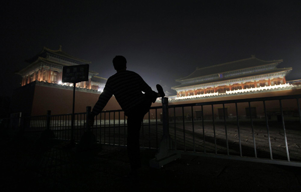 Forbidden City's Wumen Gate