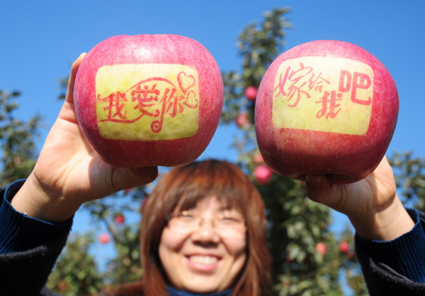 Apples with Chinese characters