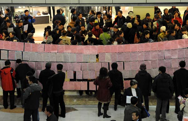 Blind date party on Singles' Day