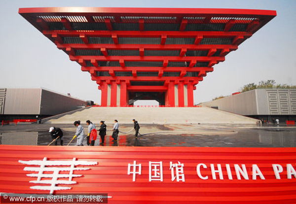 China Pavilion to reopen to public