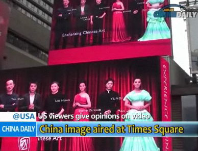 'Experience China' debuts at Times Square