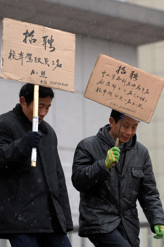 Manpower shortage strikes East China city