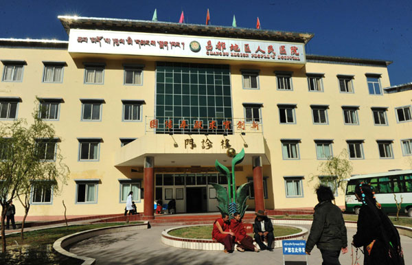 Modern hospital for Tibet
