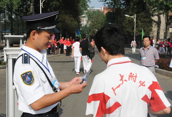 9.33 million sit for <EM>Gaokao</EM> across China