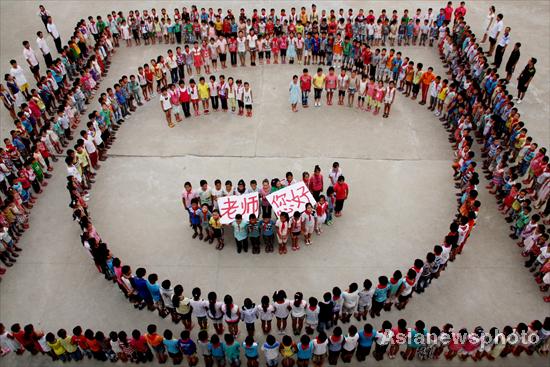 Big smiley face for teachers