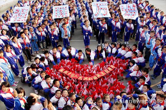 Schoolchildren celebrate National Day