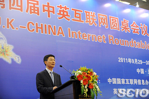 In Photos: The 4th UK-China Internet Roundtable