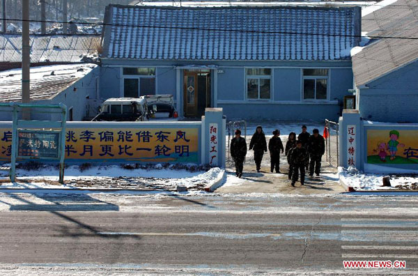 Special education school in NE China county