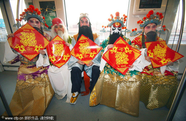 <EM>Kunqu</EM> opera singers share blessings on subway