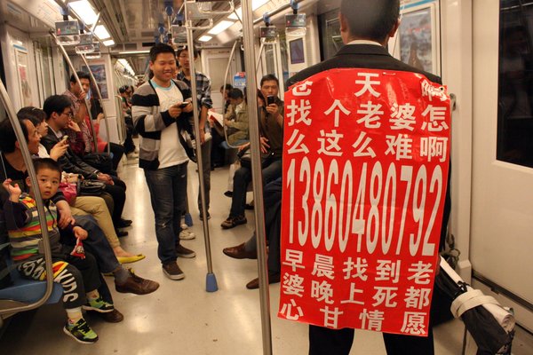 Looking for love on the subway