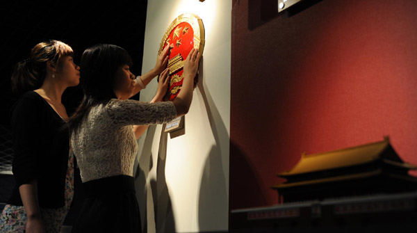 Seeking light at China Braille Library