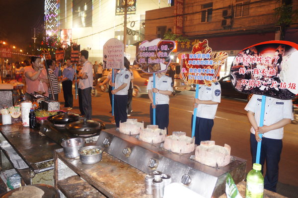 Officers hold slogan placards for urban management