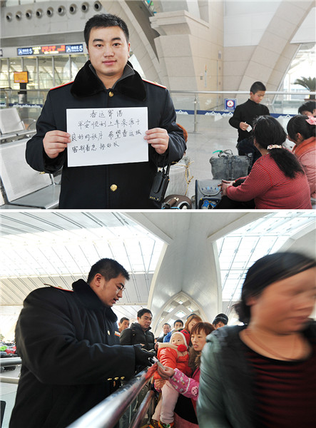 Railway staff members send Spring Festival greetings