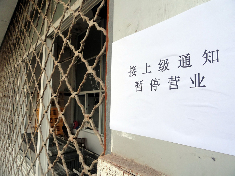 Fighting the H7N9 nightmare