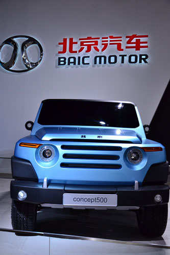 BAIC shows its designs at Beijing expo