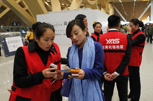 SW China airport closes again due to heavy fog