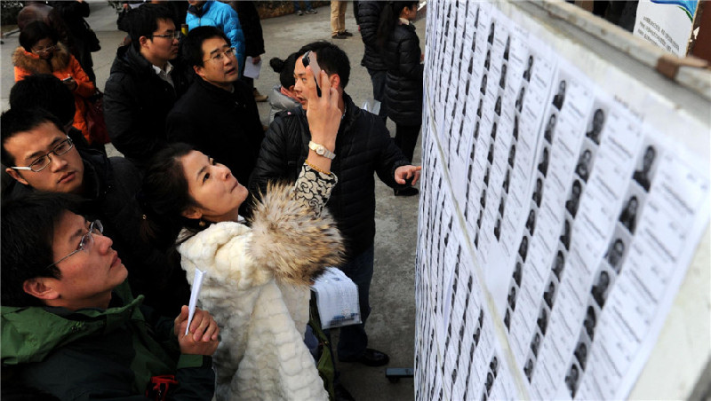 Graduate school entrance exam begins