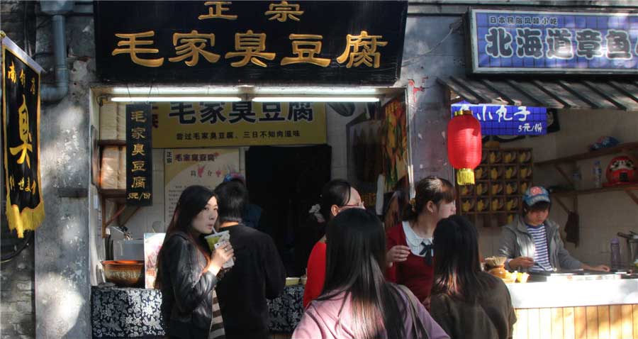 Nanluogu Xiang draws many tourists