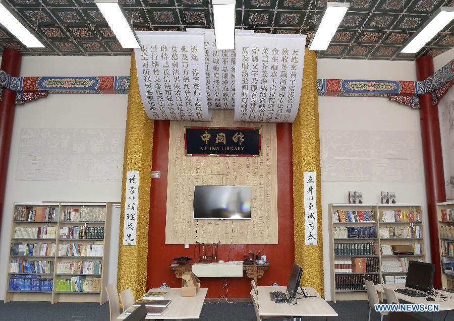 'China Library' inaugurated at College of Europe