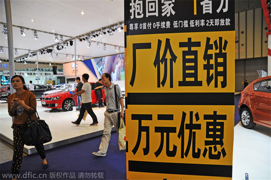 The 13th Nanjing International Auto Expo
