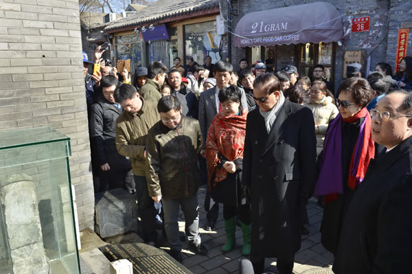 Beijing alley gets another VIP visit