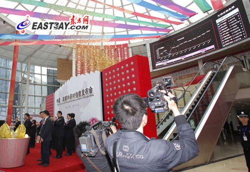 Officials launch Chengdu Index