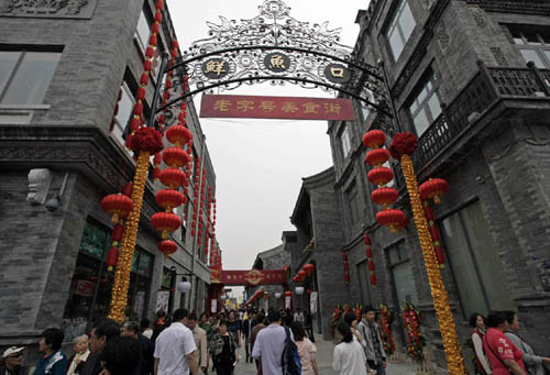 Qianmen renovation: Gateway to prosperity