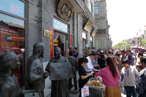 Qianmen renovation: Gateway to prosperity