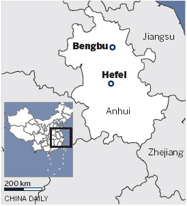 Bengbu hopes to lure high-tech companies