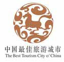 Tourism fest to open in Hangzhou