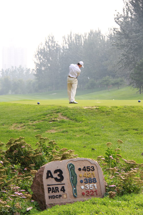 China Daily Golf Friendship Cup 2012