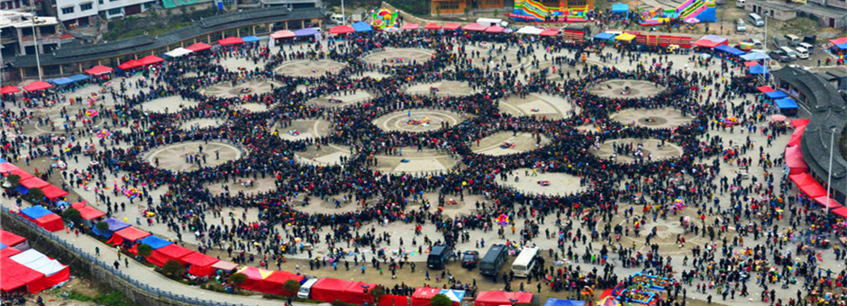 Lusheng Festival in Kaili city, Guizhou province