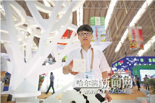 Xinda Group takes part in 27th China·Harbin International Economic and Trade Fair