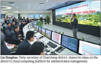 Chancheng district embraces high-tech in its bid to cut red tape