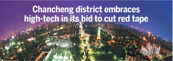 Chancheng district embraces high-tech in its bid to cut red tape