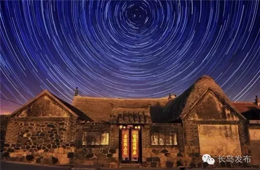 Stars glitter above Changdao county