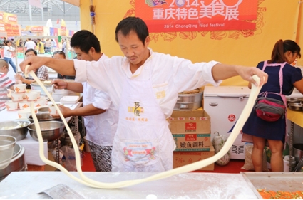 Chongqing specialties exhibition held at Chongqing National Expo Center