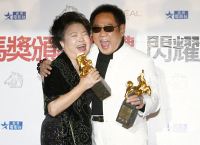 Ma Ju-lung and Mei Fang win awards at 45th Golden Horse Awards