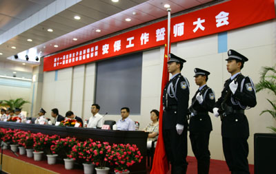 Security pledged for sport events in Beijing