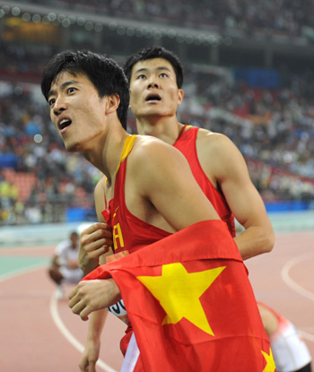 Liu Xiang expressions