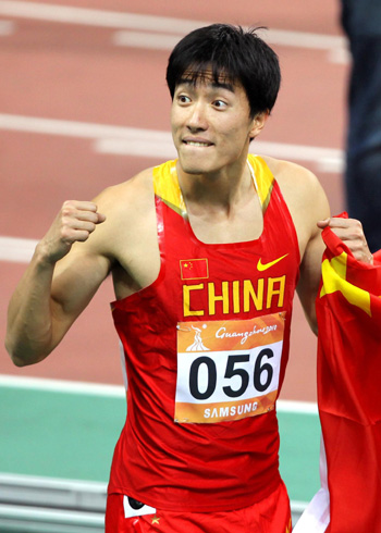 Liu Xiang expressions