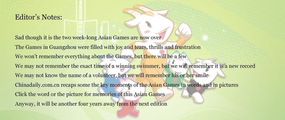 In memory of Asian Games