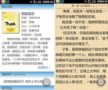 点心桌面千款webapp免费玩 0成本尽享畅快娱乐