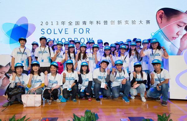 探知未来：2013年全国青年科普创新实验大赛启动