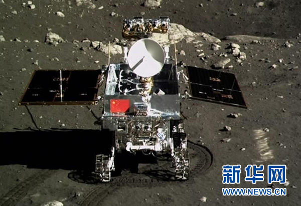 五星红旗闪耀月球 嫦娥三号圆满成功