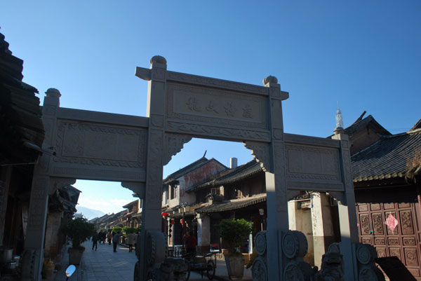 Road of Histories---Nanzhao Street in Dali, Yunnan