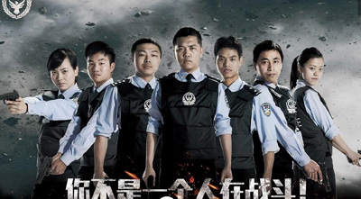 Trending: Posters make police officers look cool