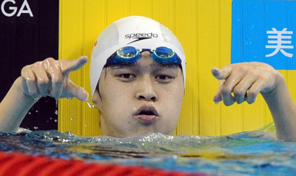 孙杨夺1500米自由泳冠军 打破十年尘封纪录